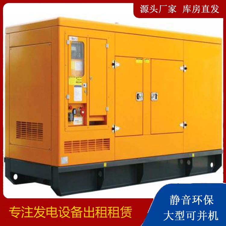 龙港出租发电机要注意损伤柴油发电机的启动方式