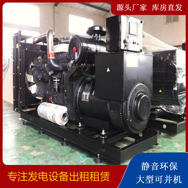 龙港出租发电机 为您讲解发电机的工作原理