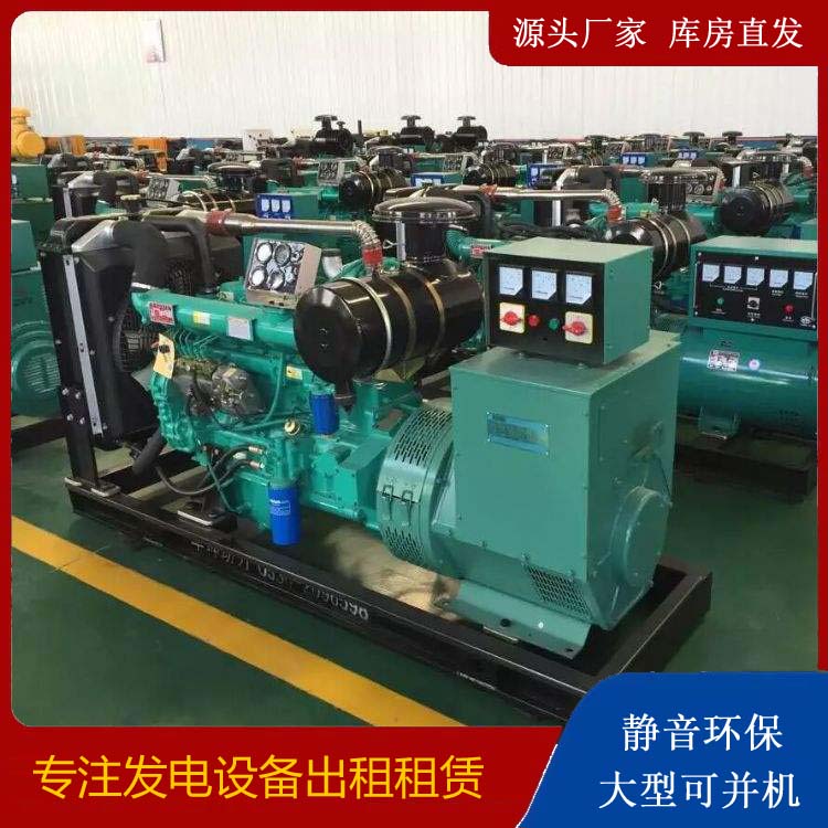 龙港租赁发电机的原理是什么