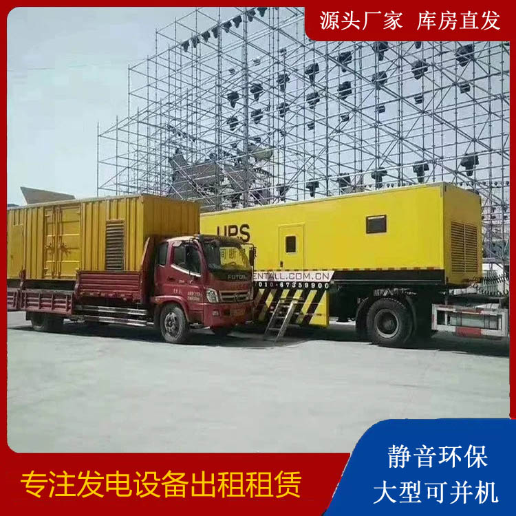 龙港有哪些常见的发电机组输出电压类型？